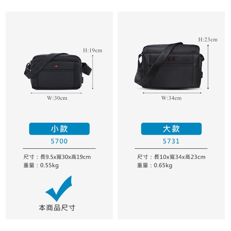 OVERLAND - 美式十字軍 - 素面斜背包(小/S) - 5700