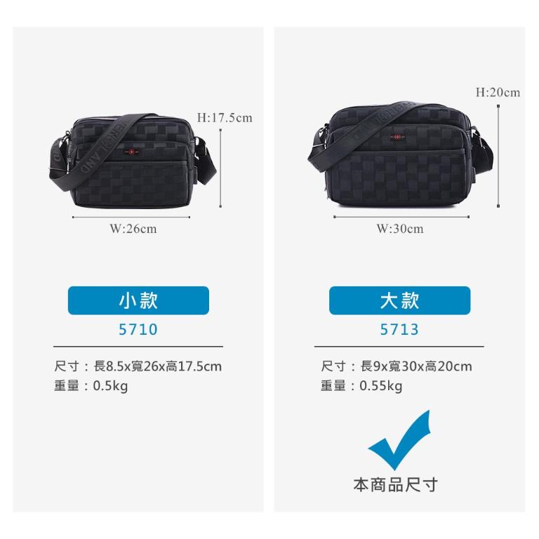 OVERLAND - 美式十字軍 - 格紋機能斜背包(大/L) - 5713