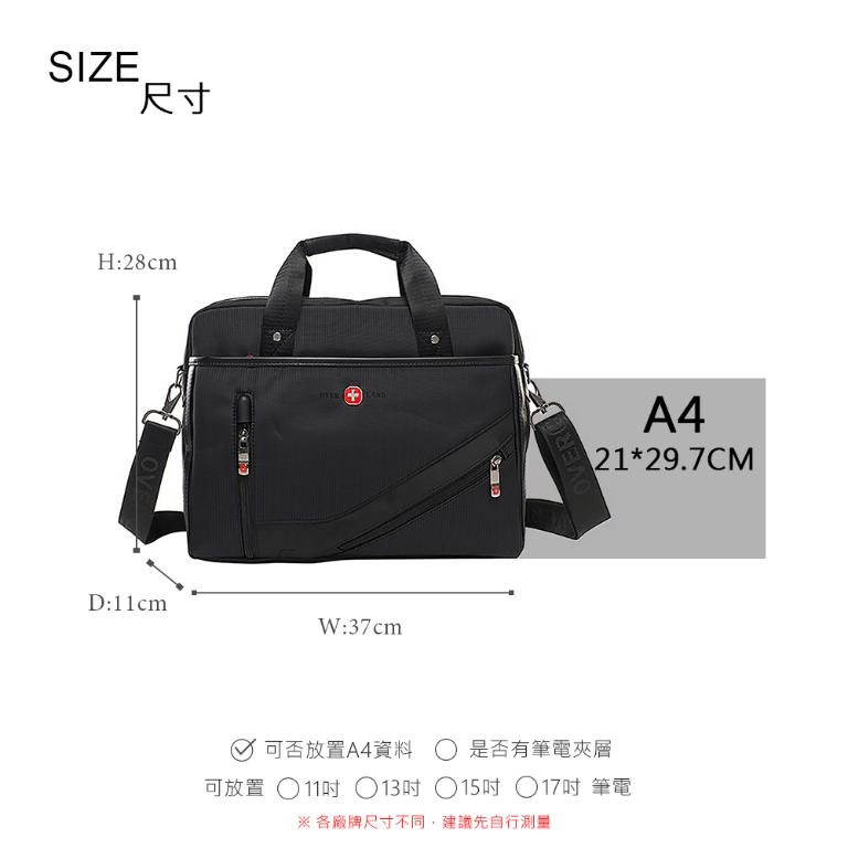 OVERLAND - 美式十字軍 - 素面造型公事包/電腦包/手提包 - 3119