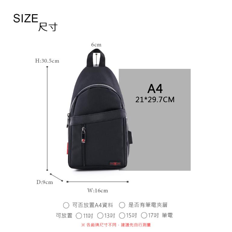 OVERLAND - 美式十字軍 - 素面造型小胸背包/肩背包 - 5605