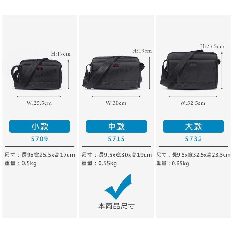 OVERLAND - 美式十字軍 - LOGO浮印格紋拼接斜背包(中/M) - 5715