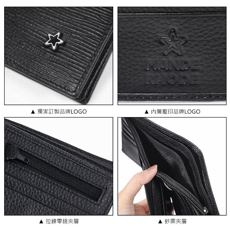 MANDE RHODE - 曼德羅德 - 真皮訂製樹皮紋短夾(內有左右隔層) - 86342