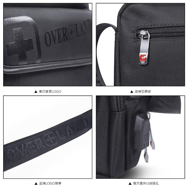 OVERLAND - 美式十字軍 - LOGO浮印掀蓋造型斜背包(小/S) - 5707