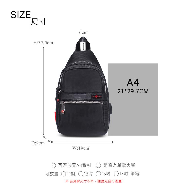 OVERLAND - 美式十字軍 - 素面小胸背包/肩背包 - 5604