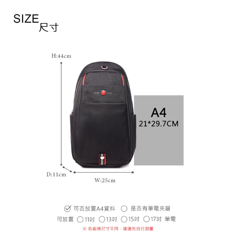 OVERLAND - 美式十字軍 - 素面機能大容量胸背包/後背包 - 3175