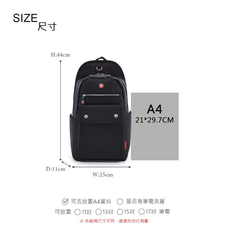 OVERLAND - 美式十字軍 - 素面掀蓋造型大容量胸背包/後背包 - 3180