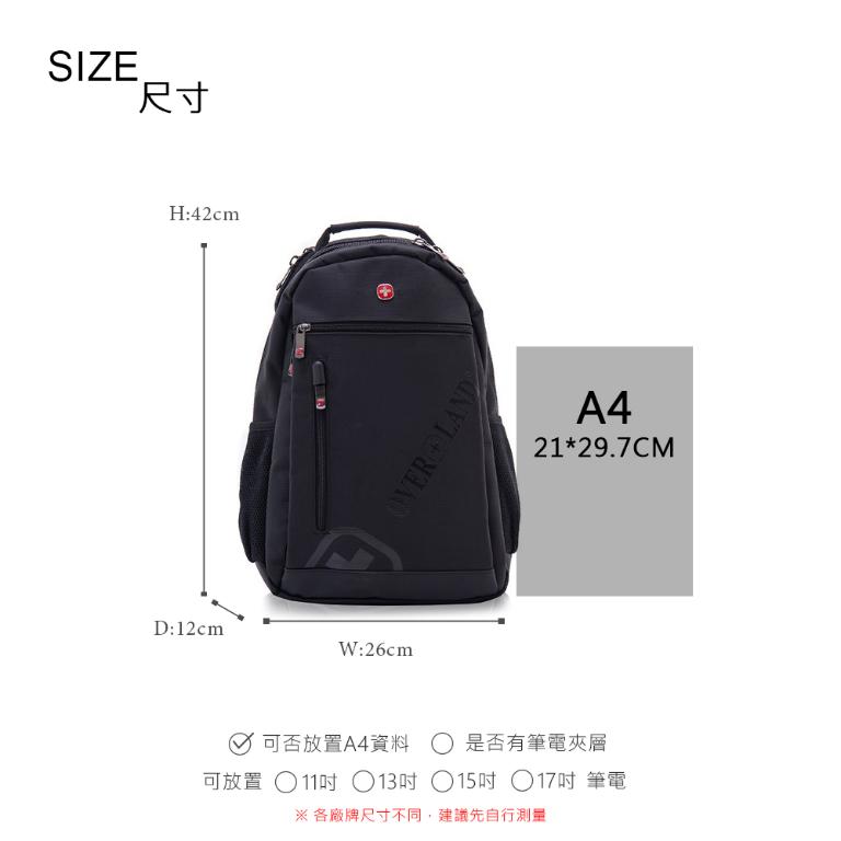 OVERLAND - 美式十字軍 - LOGO浮印後背包 - 3143