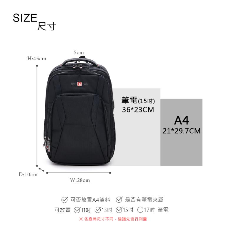 OVERLAND - 美式十字軍 - 素面休閒造型筆電後背包 - 5353