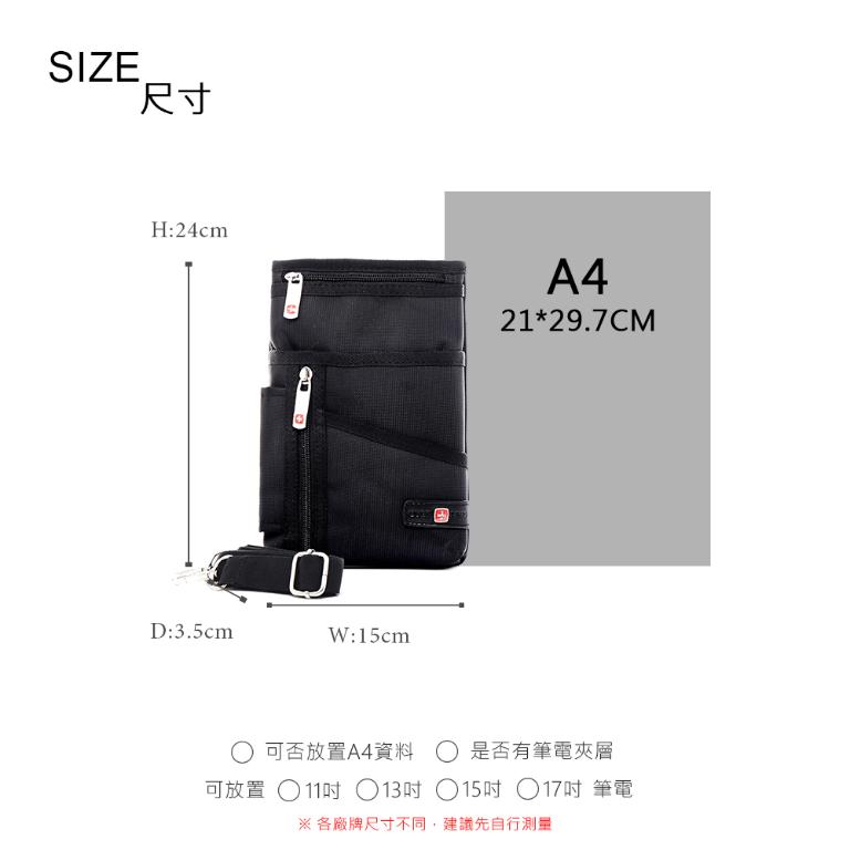 OVERLAND - 美式十字軍 - 方型機能附掛勾腰包/隨身包/斜背包 - 2914