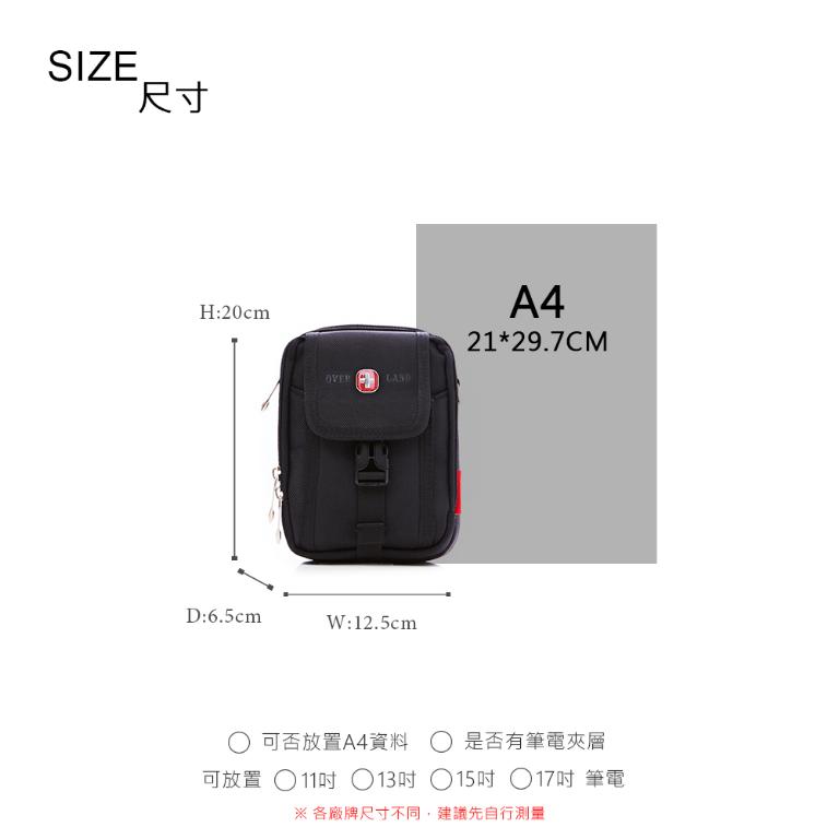 OVERLAND - 美式十字軍 - 素面機能附掛勾腰包/隨身包/斜背包(小/S) - 3125