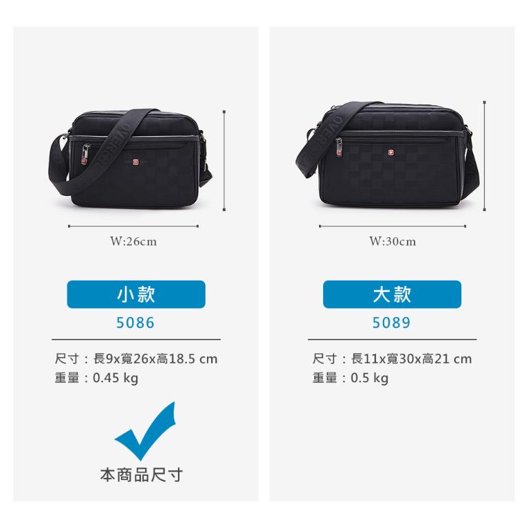 OVERLAND - 美式十字軍 - 格紋拼接斜背包(小/S) - 5086