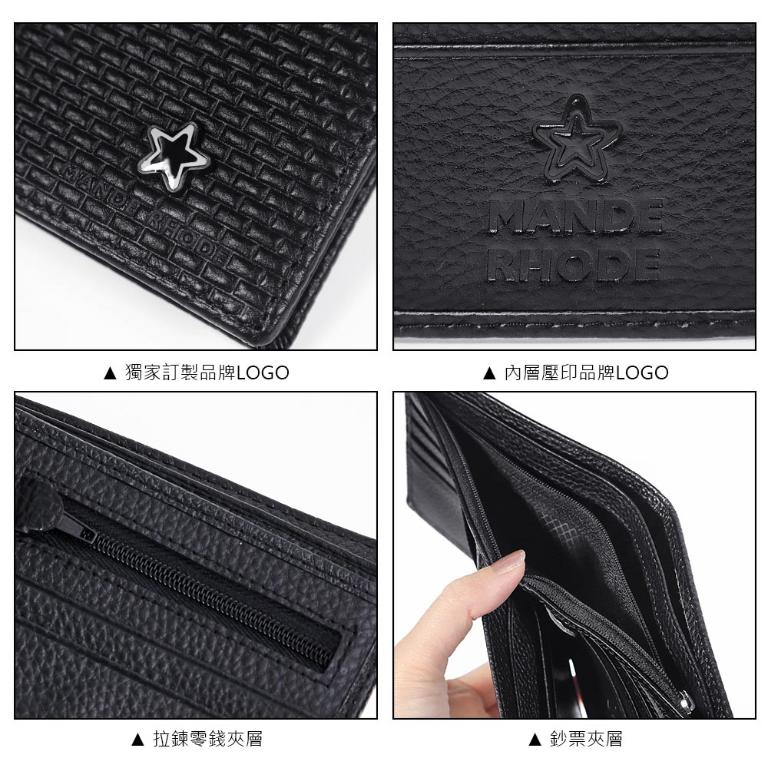 MANDE RHODE - 曼德羅德 - 真皮訂製編織紋短夾(內有左右隔層) - 86348