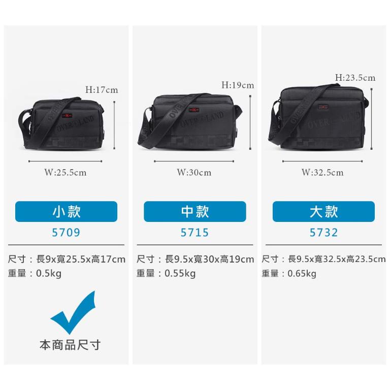 OVERLAND - 美式十字軍 - LOGO浮印格紋拼接斜背包(小/S) - 5709