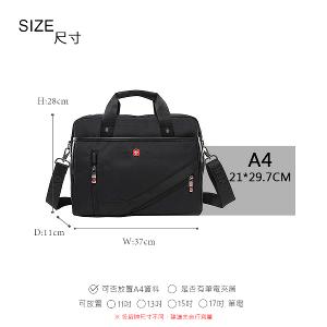 OVERLAND - 美式十字軍 - 素面造型公事包/電腦包/手提包 - 3119