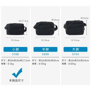 OVERLAND - 美式十字軍 - 素面造型斜背包(小/S) - 5708