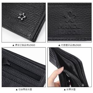 MANDE RHODE - 曼德羅德 - 真皮訂製樹皮紋短夾(內有左右隔層) - 86342