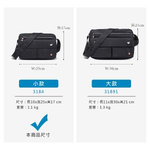 OVERLAND - 美式十字軍 - 素面掀蓋造型斜背包(小/S) - 3184