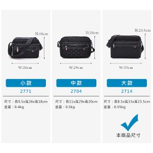 OVERLAND - 美式十字軍 - 格紋車線造型斜背包(大/L) - 2714