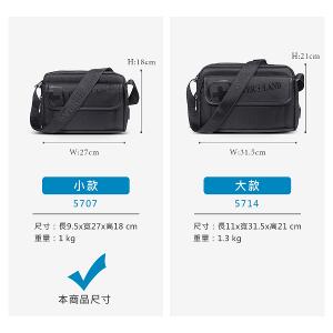 OVERLAND - 美式十字軍 - LOGO浮印掀蓋造型斜背包(小/S) - 5707