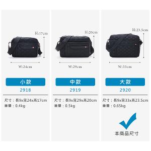 OVERLAND - 美式十字軍 - 格紋經典造型斜背包(大/L) - 2920