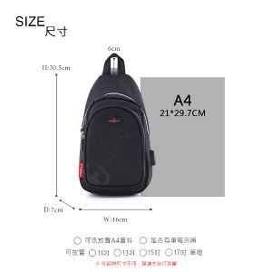 OVERLAND - 美式十字軍 - LOGO浮印小胸背包/肩背包 - 5607