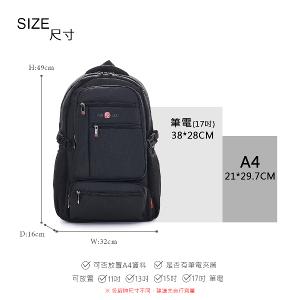 OVERLAND - 美式十字軍 - 素面多層機能筆電大容量後背包 - 5380