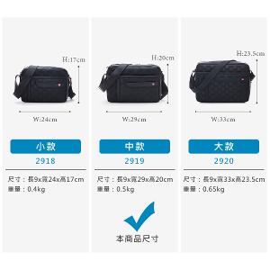 OVERLAND - 美式十字軍 - 格紋經典造型斜背包(中/M) - 2919