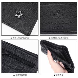 MANDE RHODE - 曼德羅德 - 真皮訂製十字紋短夾(內有上下隔層) - 86346