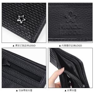 MANDE RHODE - 曼德羅德 - 真皮訂製編織紋短夾(內有左右隔層) - 86348