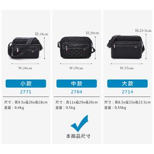 OVERLAND - 美式十字軍 - 格紋車線造型斜背包(中/M) - 2704