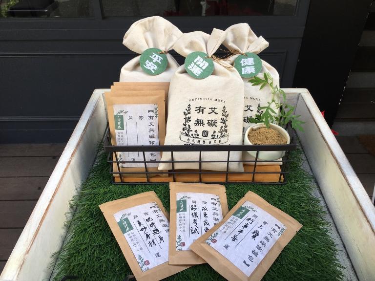自然力 有艾無礙除穢包 平安 20g3包入