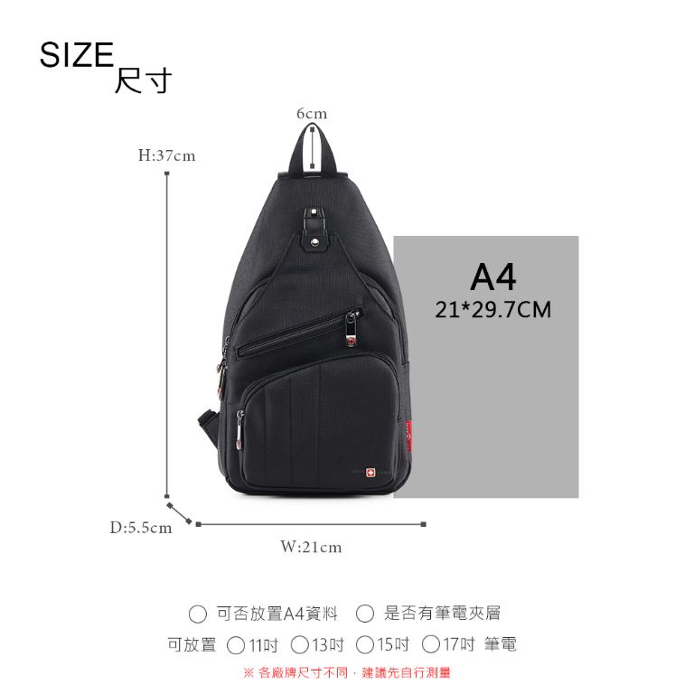 OVERLAND - 美式十字軍 - 素面插扣造型胸背包/肩背包 - 5797