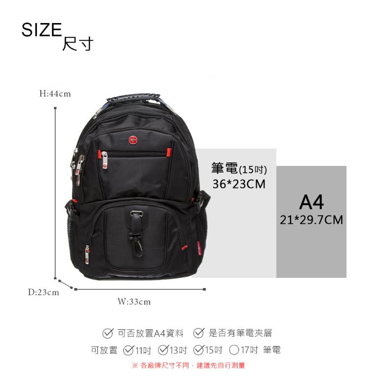 OVERLAND - 美式十字軍 - 素面機能筆電附掛勾大容量後背包 - 25661