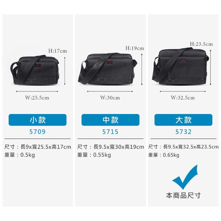 OVERLAND - 美式十字軍 - LOGO浮印格紋拼接斜背包(大/L) - 5732