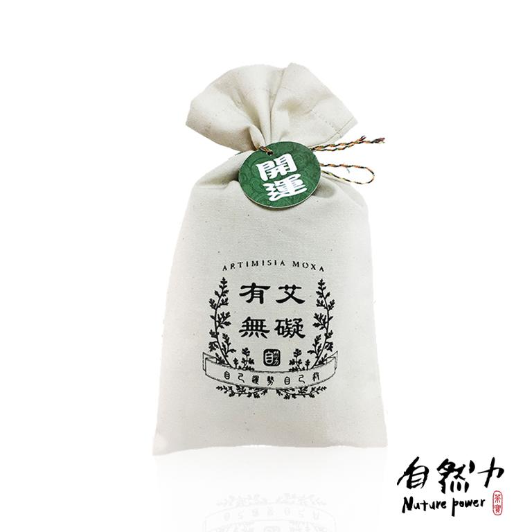 自然力 有艾無礙除穢包 開運 20g3包入