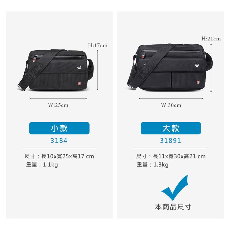 OVERLAND - 美式十字軍 - 素面掀蓋造型斜背包(大/L) - 31891