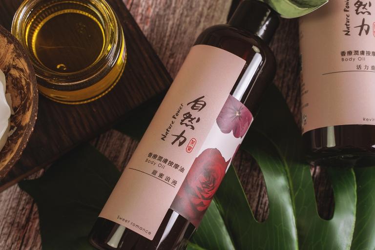自然力 精油香療潤膚按摩油250ml 舒緩壓力