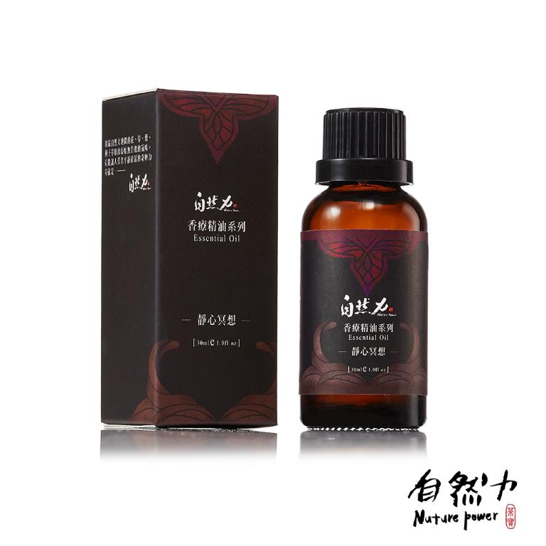 自然力 複方香療精油30ml 靜心冥想