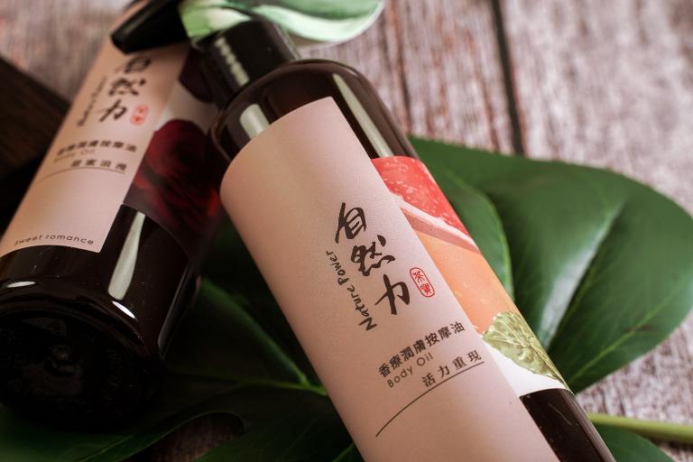 自然力 精油香療潤膚按摩油250ml 靜心冥想