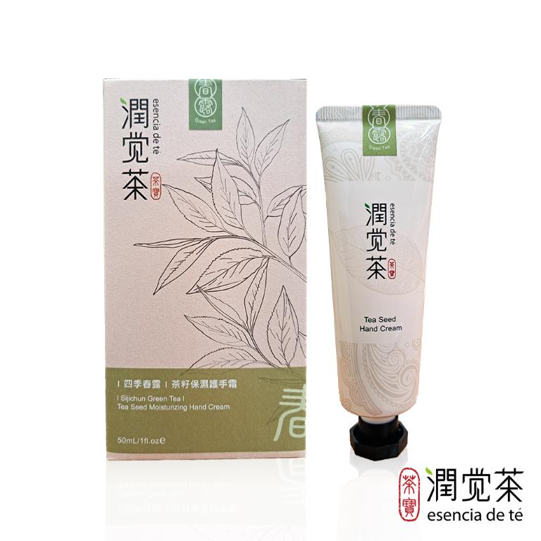 潤覺茶 四季春露茶籽保濕護手霜 50ml