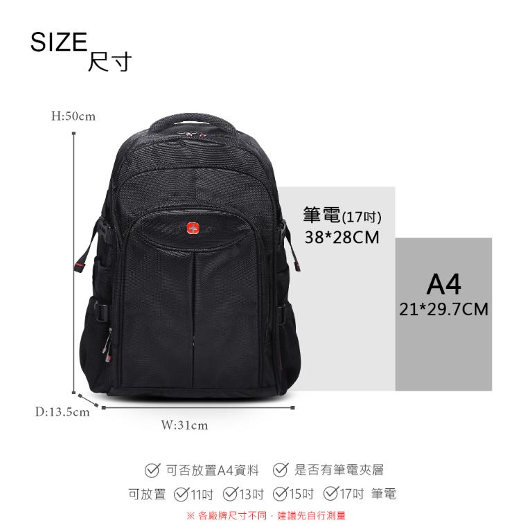 OVERLAND - 美式十字軍 - 素面率性造型機能筆電大容量後背包 - 27762