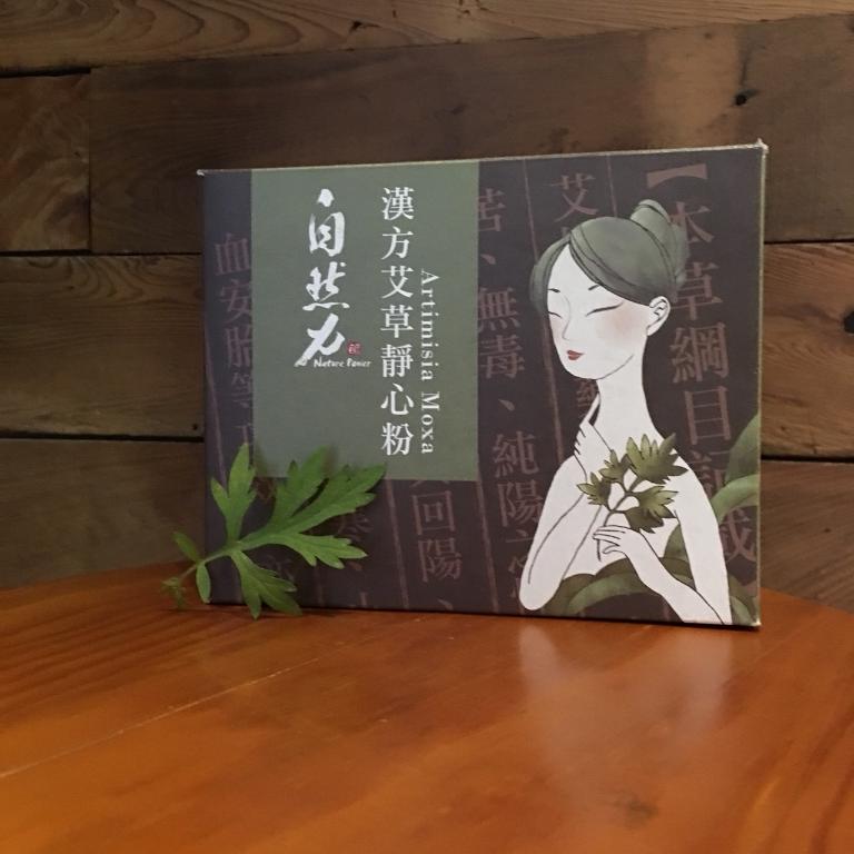 自然力 漢方靜心艾草粉 20g20包入(盒裝)