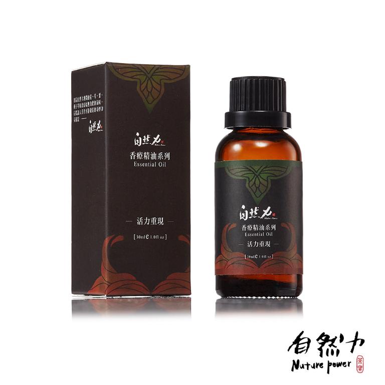 自然力 複方香療精油30ml 活力重現