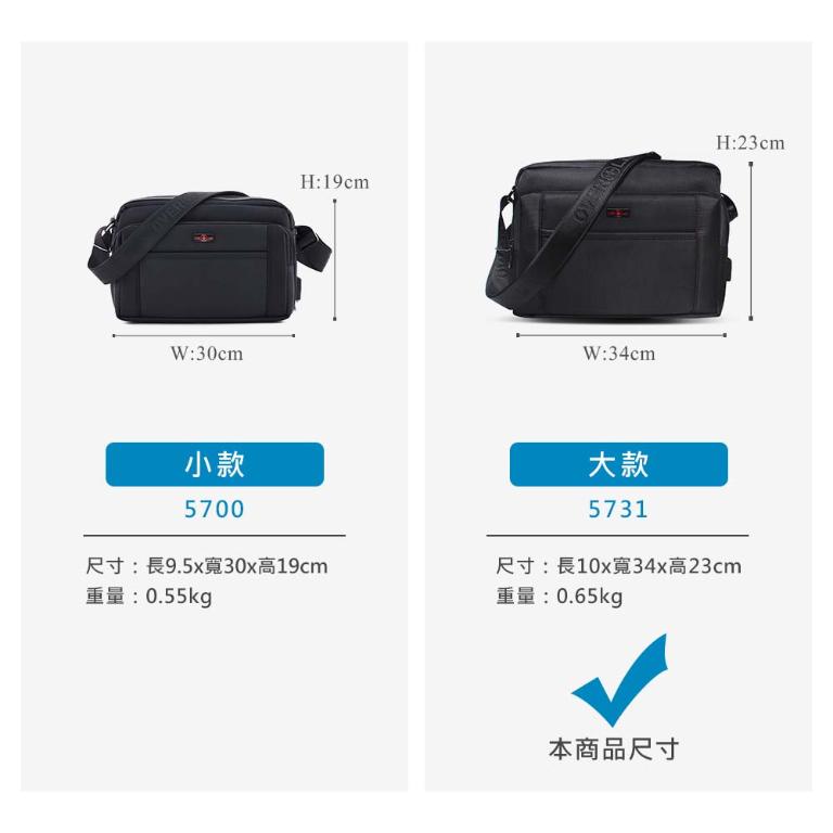 OVERLAND - 美式十字軍 - 素面斜背包(大/L) - 5731