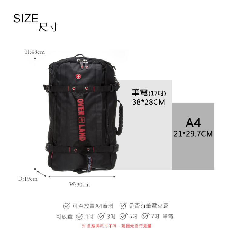 OVERLAND - 美式十字軍 - LOGO造型大容量三用後背包 - 5899