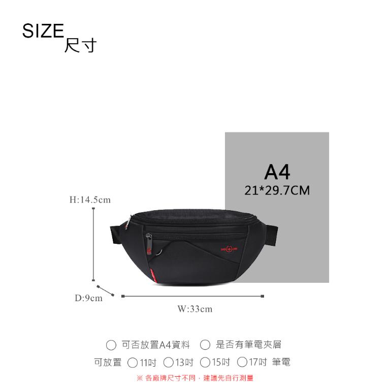 OVERLAND - 美式十字軍 - 素面休閒造型腰包/胸背包/斜背包 - 5806