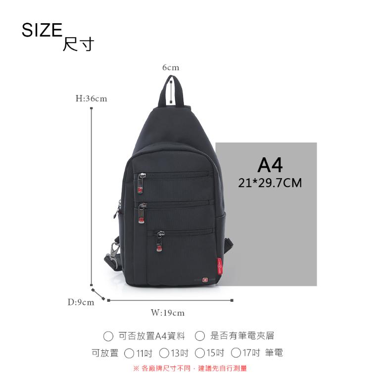 OVERLAND - 美式十字軍 - 素面多層胸背包/肩背包 - 5798