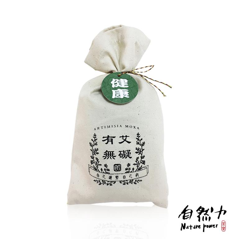 自然力 有艾無礙除穢包 健康 20g3包入