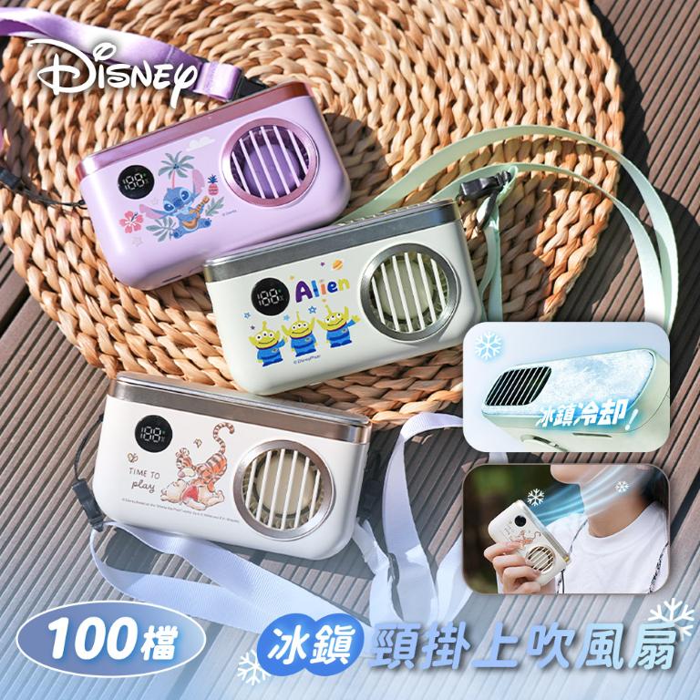 【正版授權】迪士尼 冰鎮頸掛上吹風扇 WDS-002