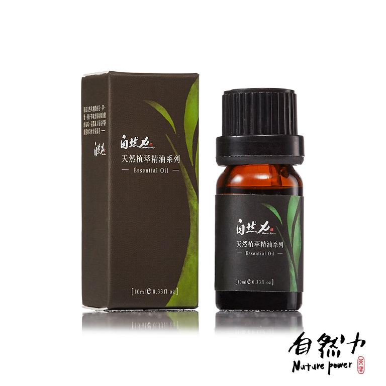 自然力 植萃系列精油10ml 迷迭香